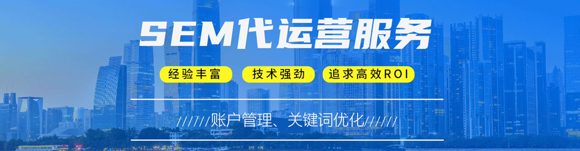 钟楼百度包年竞价