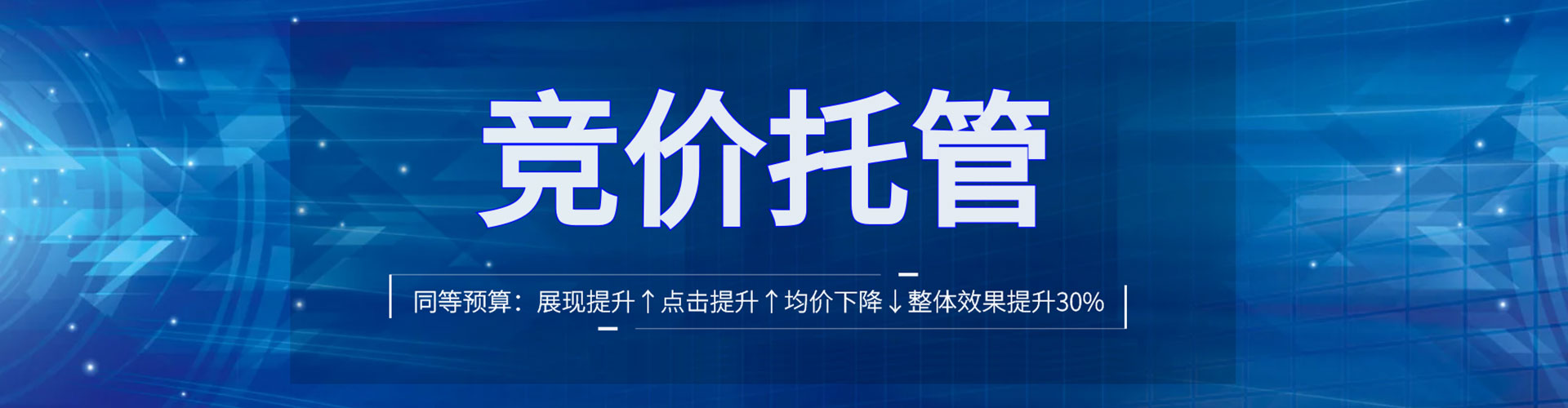 钟楼信息流推广